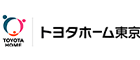 トヨタホーム東京