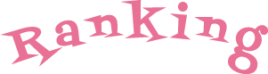 Ranking